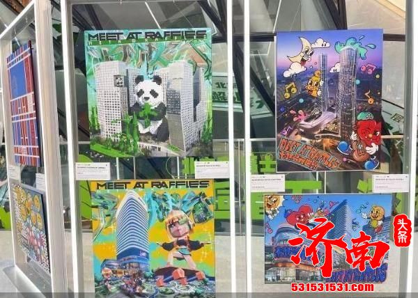 “来福士系列建筑艺术数字藏品”在NFT中国平台限量发售