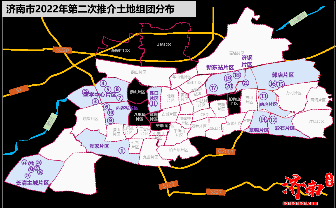 2022年济南第二次土地推介地块明细公布 共涉及11大片区92宗土地！