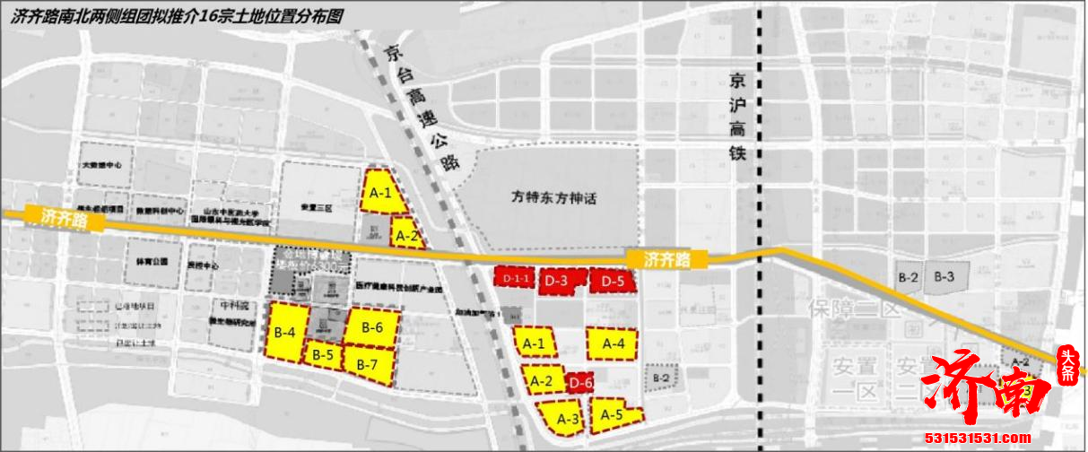 2022年济南第二次土地推介地块明细公布 共涉及11大片区92宗土地！