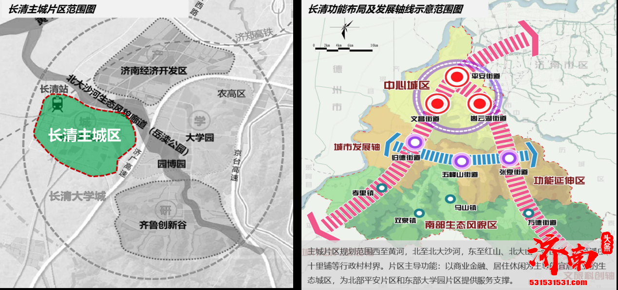 2022年济南第二次土地推介地块明细公布 共涉及11大片区92宗土地！