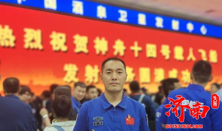 神舟十四号发射任务火箭指挥赵磊是咱济南长清人