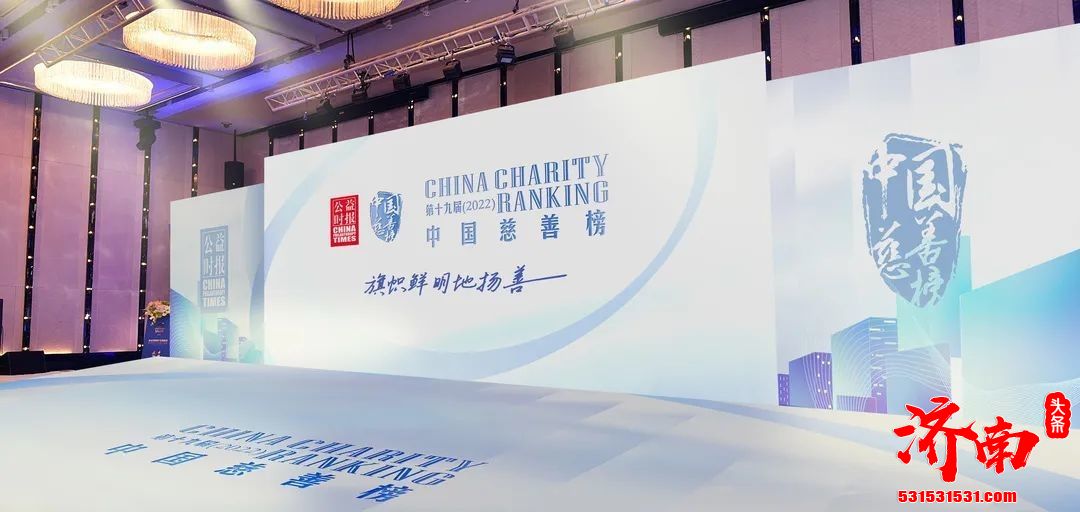 阿里巴巴全年捐赠5.83亿 位居中国慈善榜前十