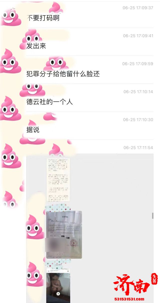 德云社演员陈霄华于日前因闯入女生卧室侵犯未遂被抓 已被辞退