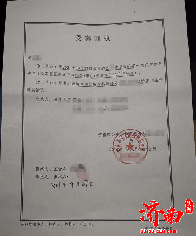 “阿里女员工案”一审宣判 案件经历了数次“反转”显得疑点重重 13个疑问一一解答