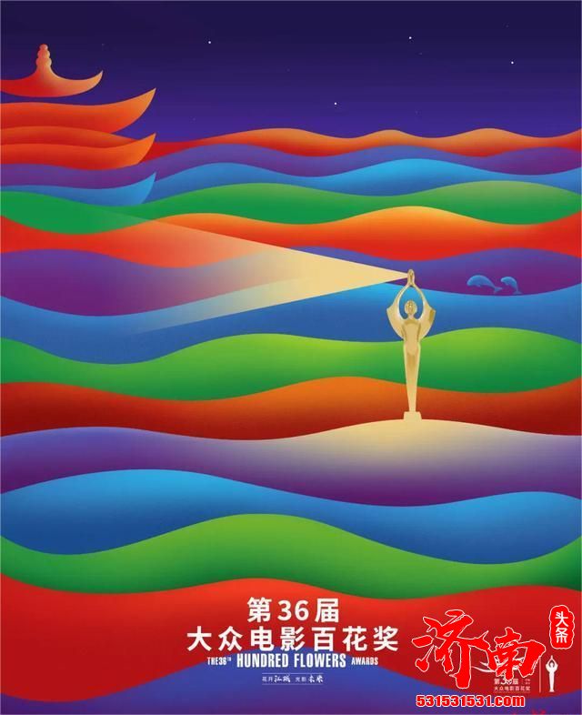 《奇迹·笨小孩》提名第36届大众电影百花奖影片奖 易烊千玺获最佳男主角、最佳男配角提名
