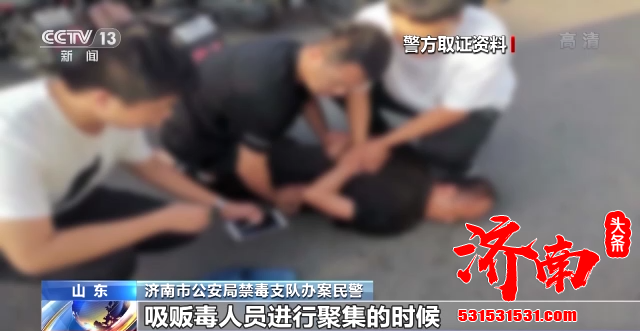 济南市公安局侦破一起特大贩毒案，抓获吸贩毒违法犯罪嫌疑人40多人,缴获毒品14.57公斤