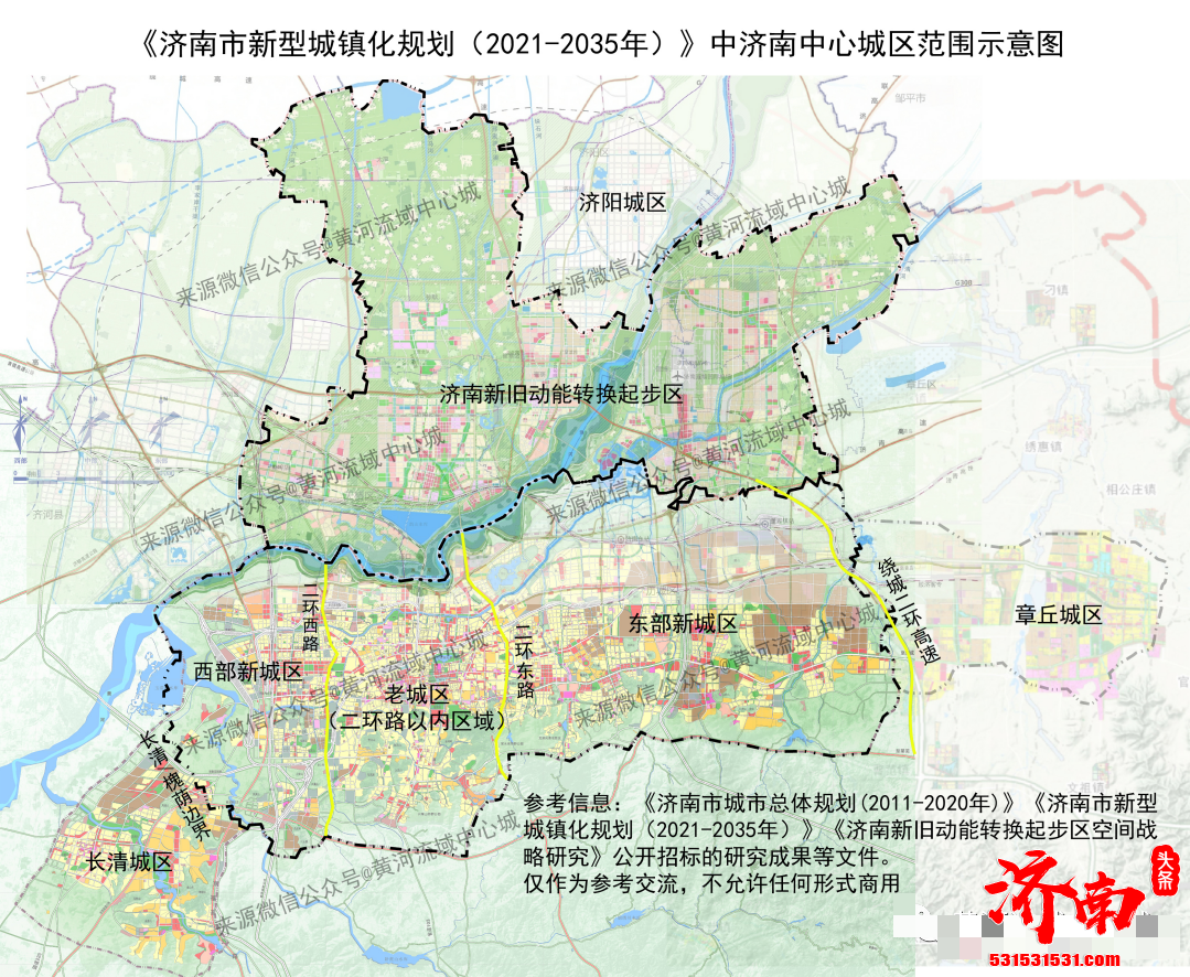 济南市印发《济南市新型城镇化规划（2021-2035年）》新旧动能转换起步区划为济南中心城区