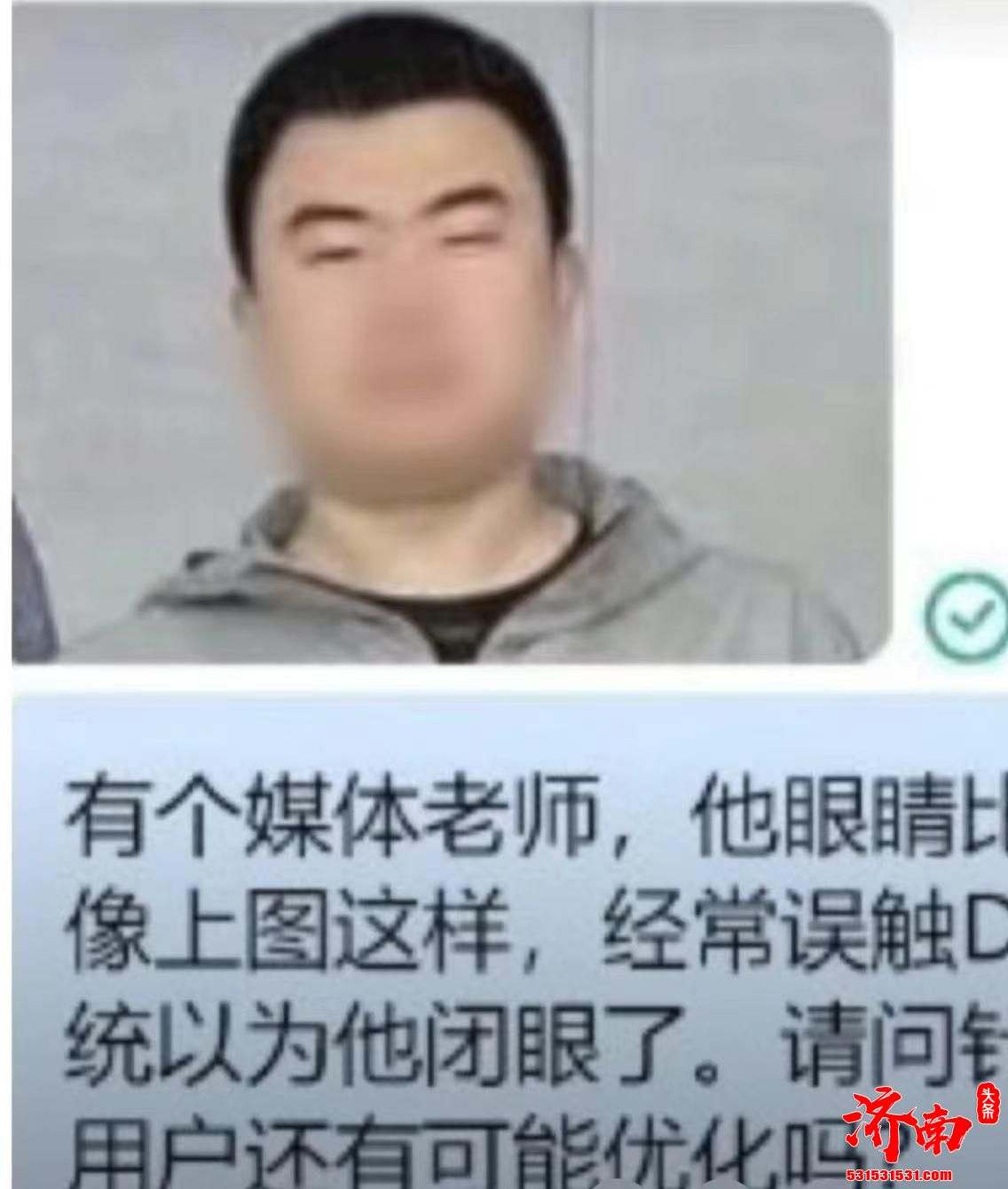 因眼睛小被小鹏汽车自动驾驶系统误判为开车睡觉 小鹏、蔚来等车企连夜回应