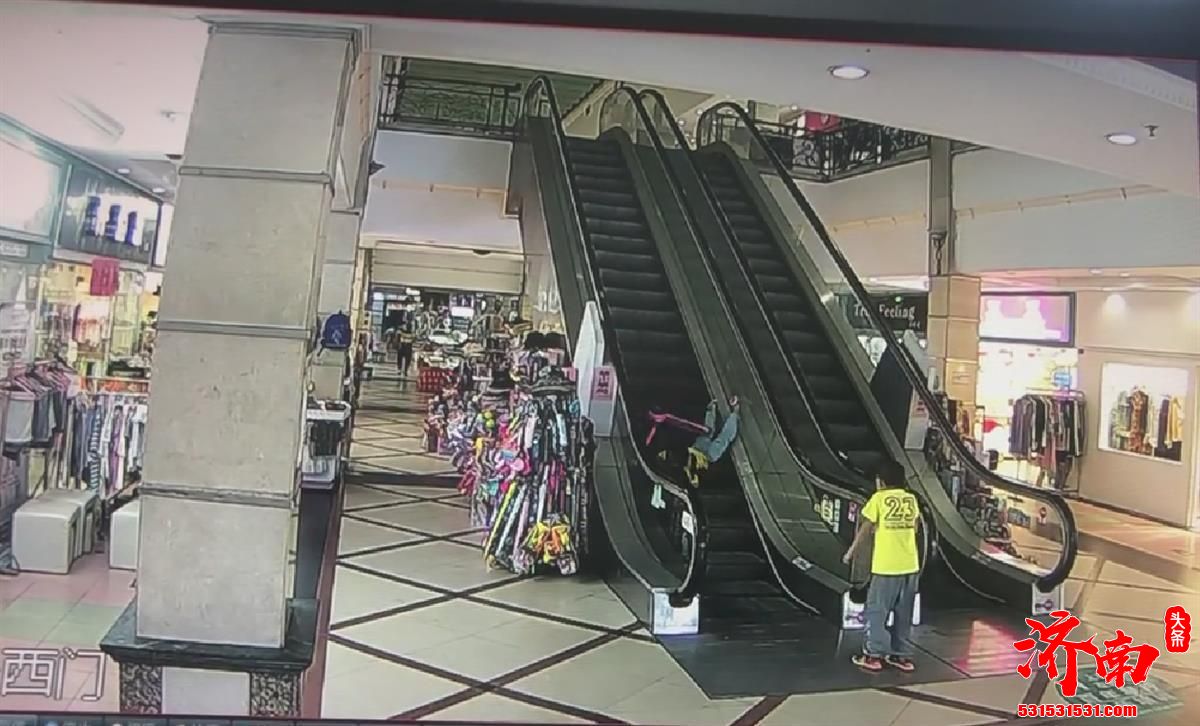 一男孩关停商场内电动扶梯致一名5岁女孩头朝下摔倒后走了