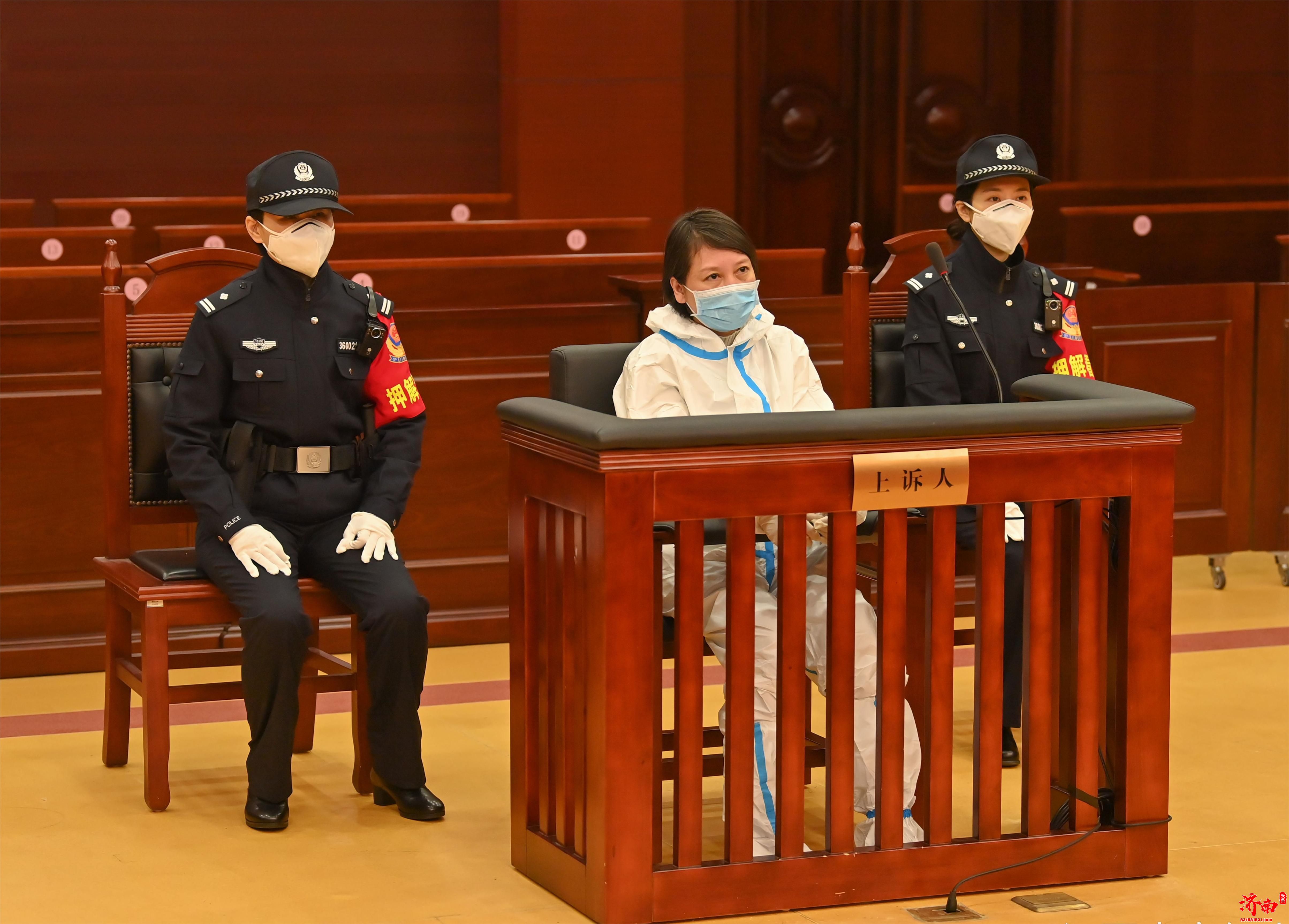 劳荣枝案二审开庭 宣判：驳回上诉，维持原判，判处死刑