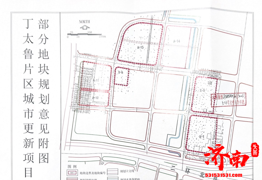 济南市自然资源和规划局挂牌1宗土地 将于4月25日开拍