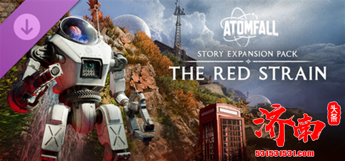 《原子陨落（Atomfall）》全新DLC“红色菌株（The Red Strain）”已正式发售