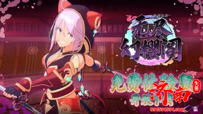 爽快连击系ARPG游戏《无尽幻樱阁》Steam正式推出免费体验版