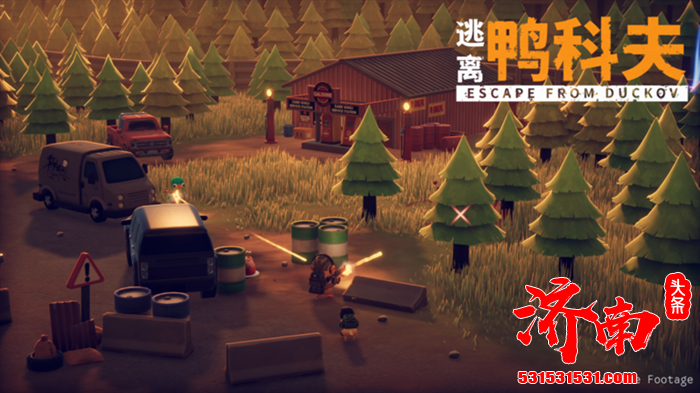 鸭子题材单人俯视角掠夺撤离式射击游戏《逃离鸭科夫》正式发售
