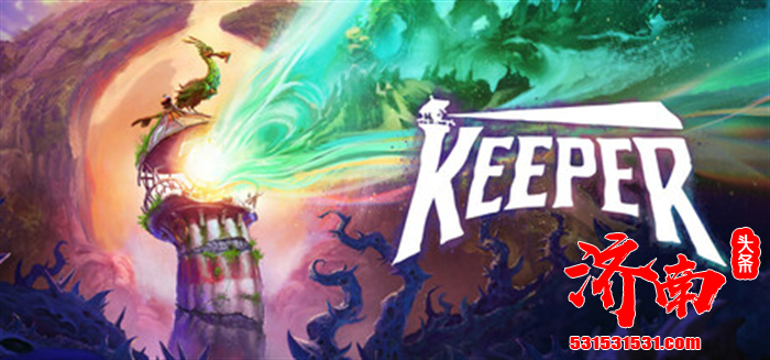 迷幻冒险解谜游戏《守护者》（Keeper）现已登陆Steam/Xbox Series X|S