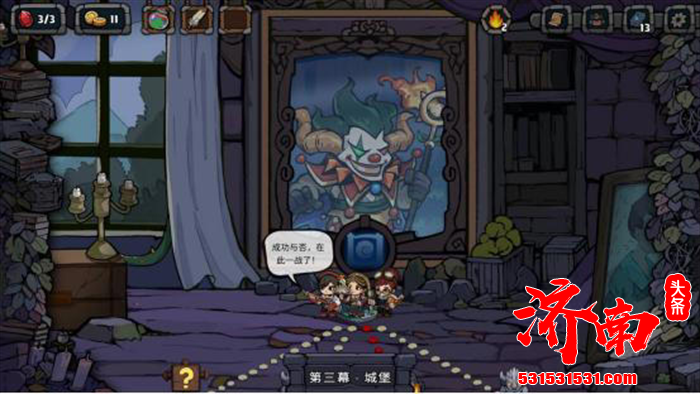 卡牌战棋roguelike游戏《黑夜轮回》试玩Demo现已在Steam平台上线!