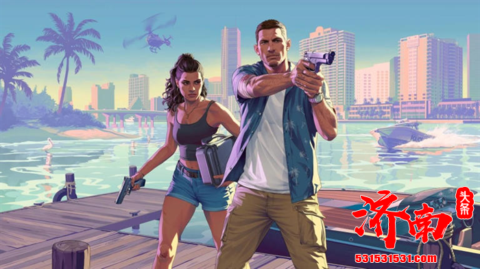 《侠盗猎车手6》（GTA6）新预告片将于11月8日发布