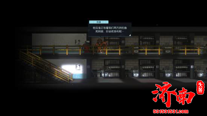 国产角色扮演游戏《动物迷城》即将在2026年3月5日登录Switch2和Switch平台