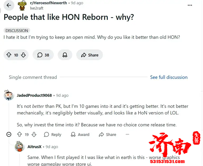 《超神英雄：重生》游戏宣布将在11月11日开始免费公测