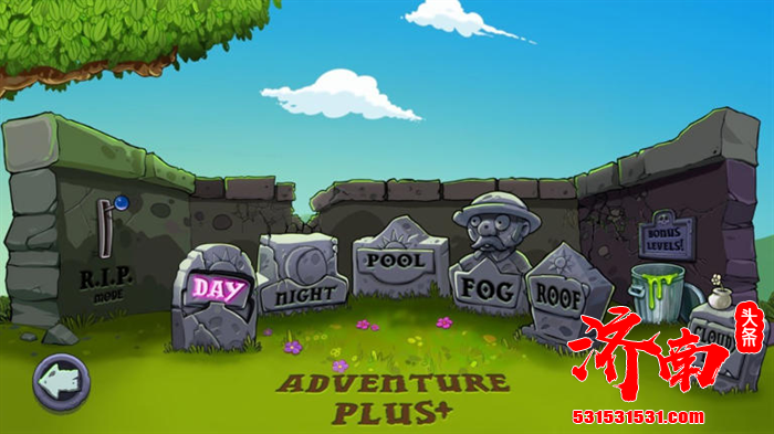 《植物大战僵尸：重植版》的1.2.1版本更新补丁正式发布