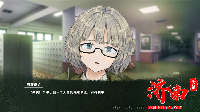 超自然恐怖文字冒险游戏《Resequence: The Orchard》Steam游戏平台页面现已开放