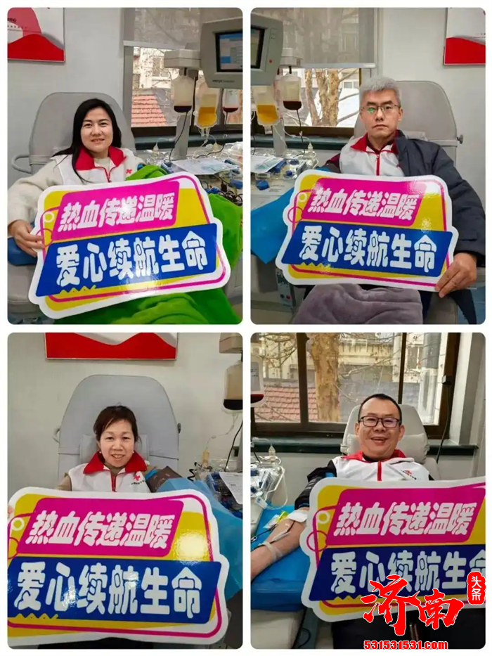 济南市红十字造血干细胞捐献者服务队携手山东省血液中心举办“热血传递温暖 爱心续航生命”新年献血活动
