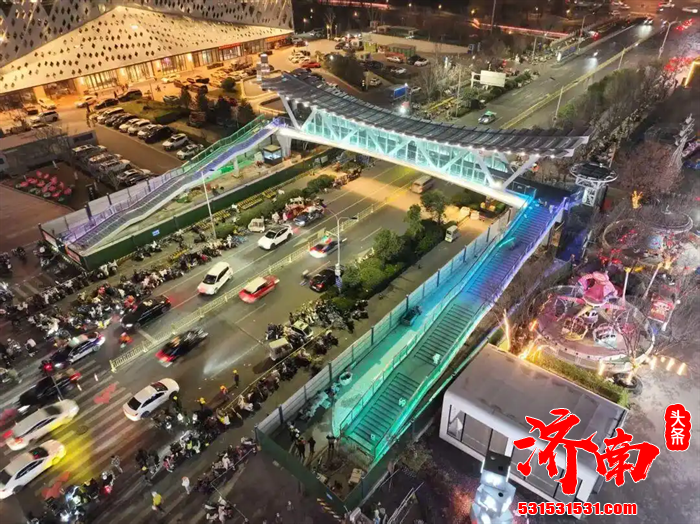 济南市槐荫区兴福寺路连接印象济南·泉世界与弘阳广场的人行过街天桥如期投入使用
