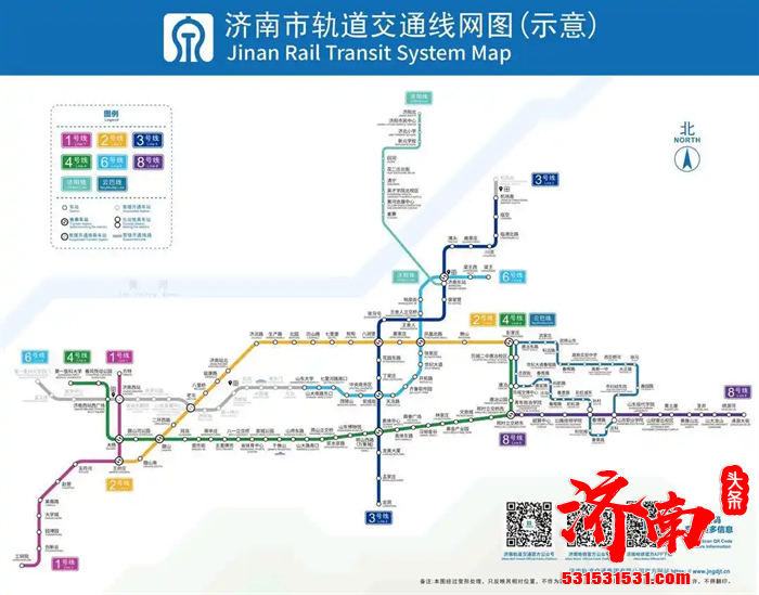 坐地铁逛吃打卡已成济南人新习惯!