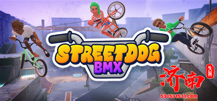 街机风格极限运动游戏《Streetdog BMX》正式登陆 Steam 平台
