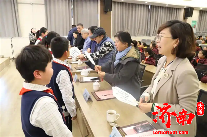 山东省楹联艺术家协会的专家学者们走进济南市历下区燕山小学