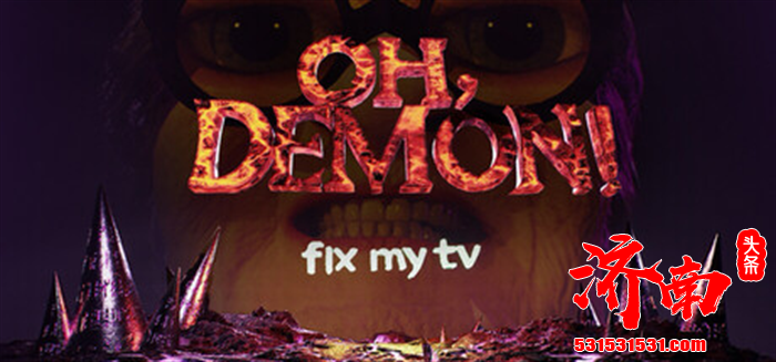 暗黑奇幻解谜战斗游戏《OH DEMON! Fix my TV》上线STEAM游戏平台