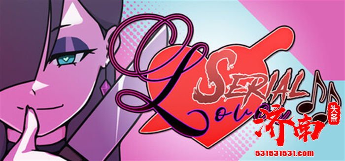 节奏冒险恋爱模拟游戏《SerialLover》登陆Steam游戏平台