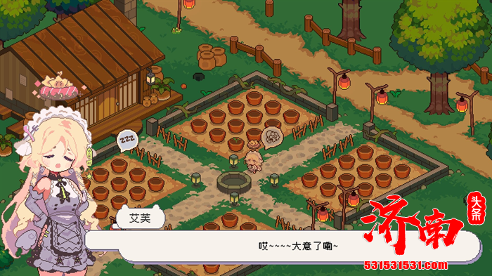 治愈系挂机模拟游戏《不可思议的烘焙与屋造》登陆Steam游戏平台