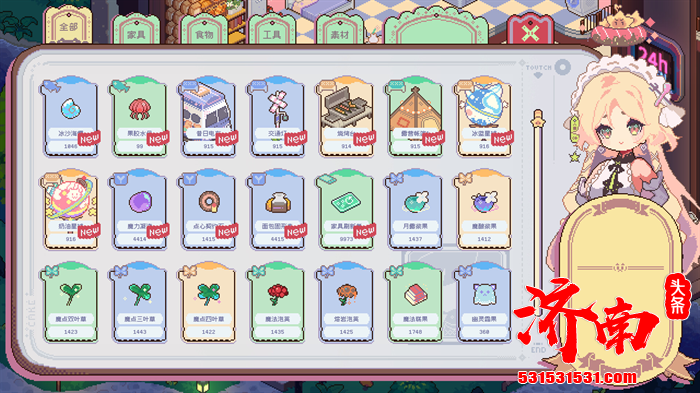 治愈系挂机模拟游戏《不可思议的烘焙与屋造》登陆Steam游戏平台