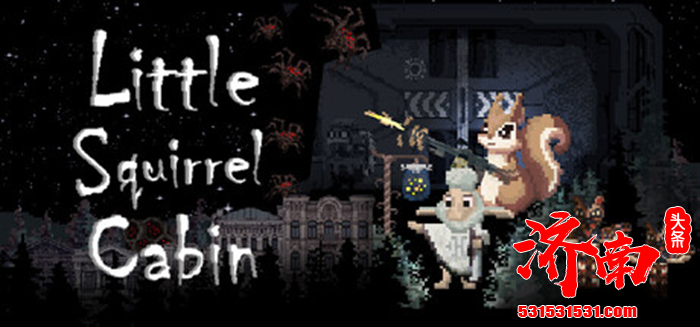 心理恐怖生存游戏《Little Squirrel Cabin》登陆 Steam