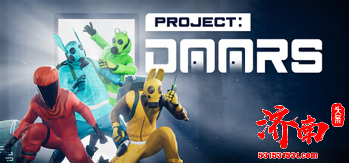 “无限流” 合作恐怖新游《Project: Doors》已于北京时间 2026 年 1 月 20 日 16:00 在 Steam 开启首次公开测试