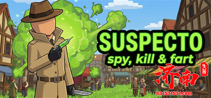 非对称对抗派对游戏《SUSPECTO》于 2026 年 1 月 22 日在 Steam 正式上线