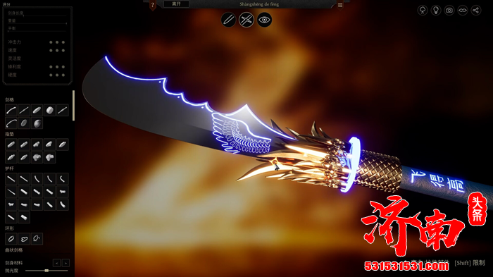 铸剑模拟游戏《铸剑吟（BLADESONG）》Steam抢先体验