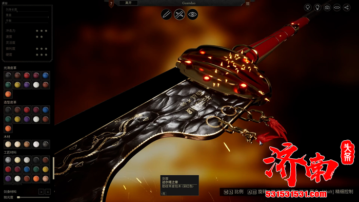 铸剑模拟游戏《铸剑吟（BLADESONG）》Steam抢先体验