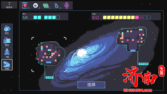 融合星际冒险与策略养成的回合制战术Roguelike游戏《异星大盗（Stellar Raiders）》Steam正式上线