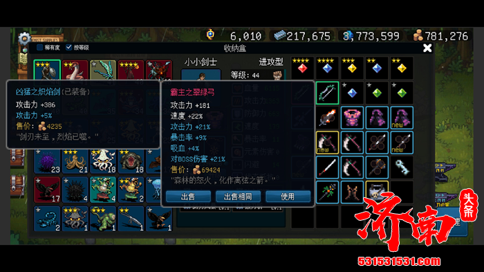 融合生态模拟经营、宠物收集与地牢探索的休闲游戏《生态盒（BioKept）》