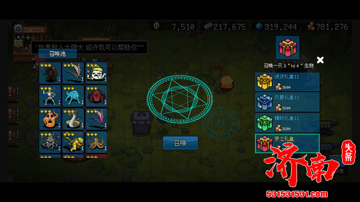 融合生态模拟经营、宠物收集与地牢探索的休闲游戏《生态盒（BioKept）》