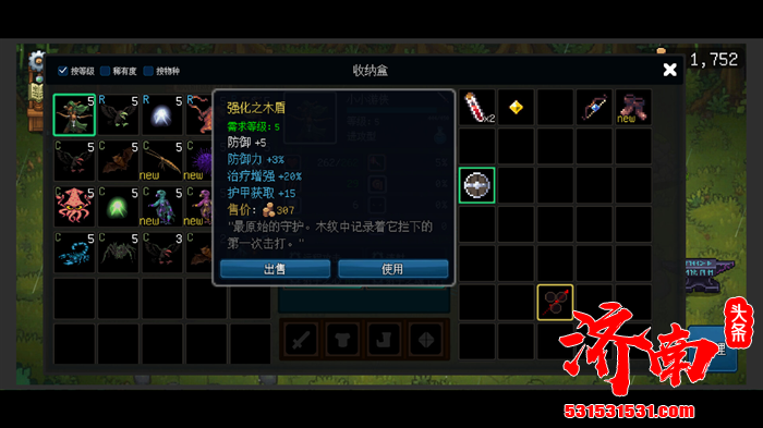 融合生态模拟经营、宠物收集与地牢探索的休闲游戏《生态盒（BioKept）》