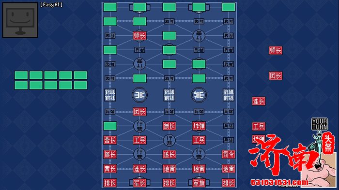 复刻经典规则的陆战棋策略游戏《Luzhanqi》