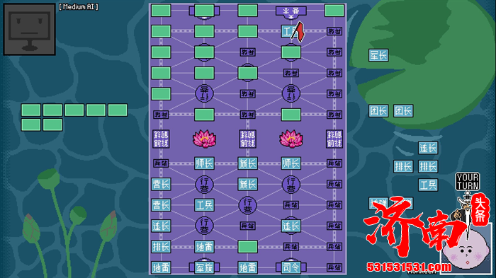 复刻经典规则的陆战棋策略游戏《Luzhanqi》