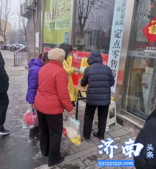 济南医保城30家门店免费派发消毒水,每人限领500毫升