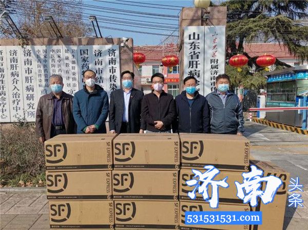济南雅琪朵医疗美容医院捐赠1000套防护服到山东省立医院和济南市传染病医院