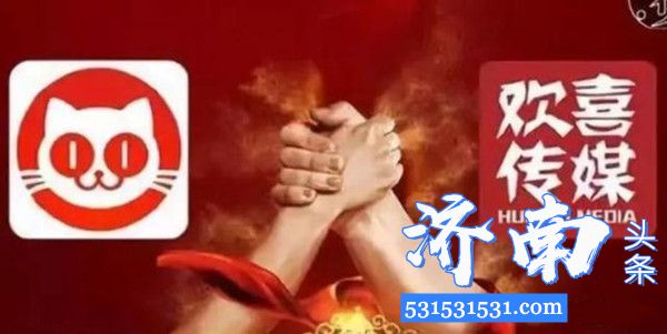 欢喜传媒与北京字节跳动合作 欢喜首映两个月的活跃用户超过了1300万