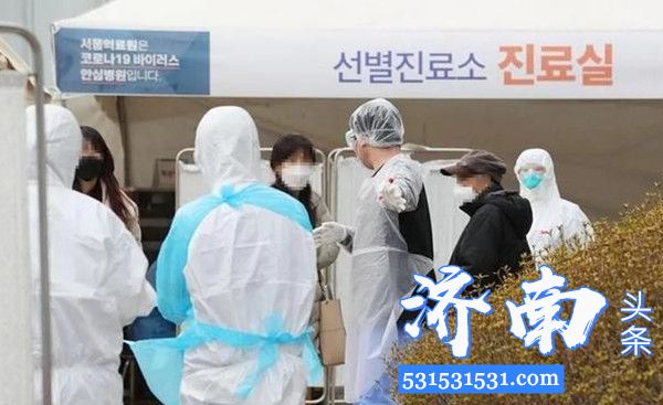 截至6日16时至7日16时韩国累计新冠肺炎确诊病例7041例中国向韩方提供物资援助