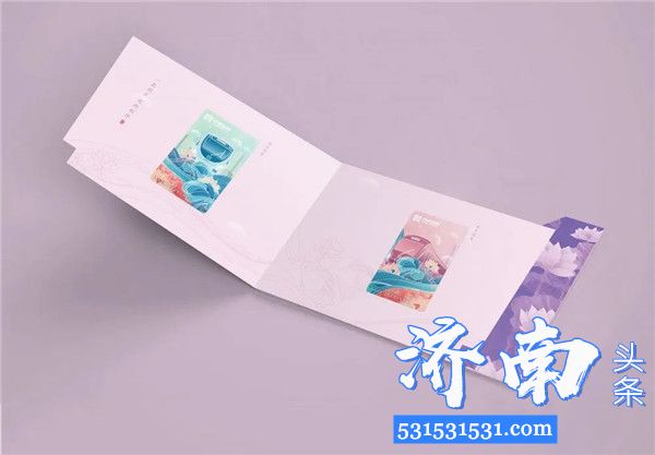 济南轨道交通集团推出1号线运营1周年纪念套票，限量发行2000套